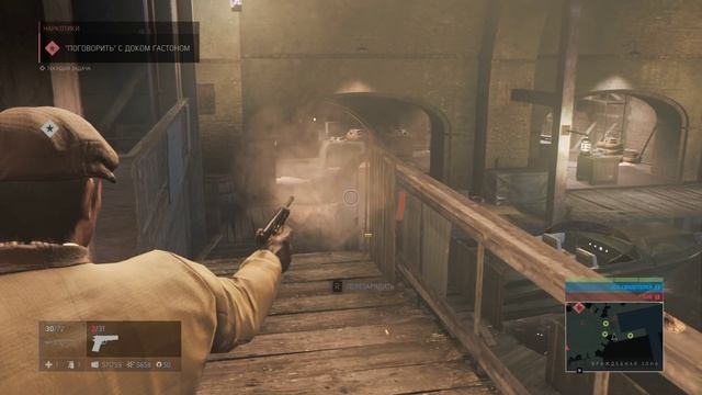 Mafia III Джо Барбаро Плохой Бизнес Док Гастон Убийство #73