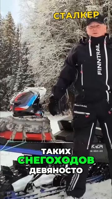 Только Такой Двигатель РАЗРУШАЕТ Развесовку Снегохода смотреть онлайн