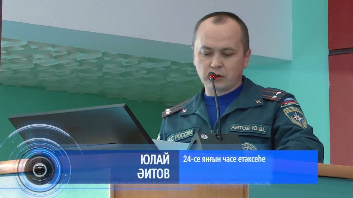 Учалы районы хакимиәтендә сираттағы ултырыш смотреть онлайн