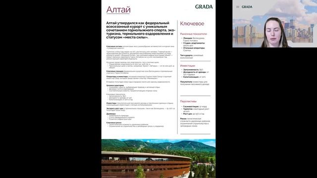 video1071817220 (online-video-cutter.com) смотреть онлайн