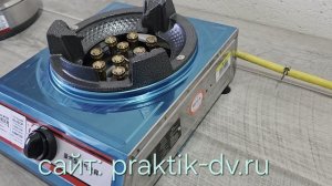 Профессиональная газовая-горелка плита для Казана, Вок.