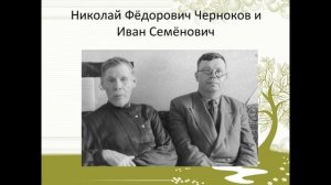 Иван Семёнович Коровкин