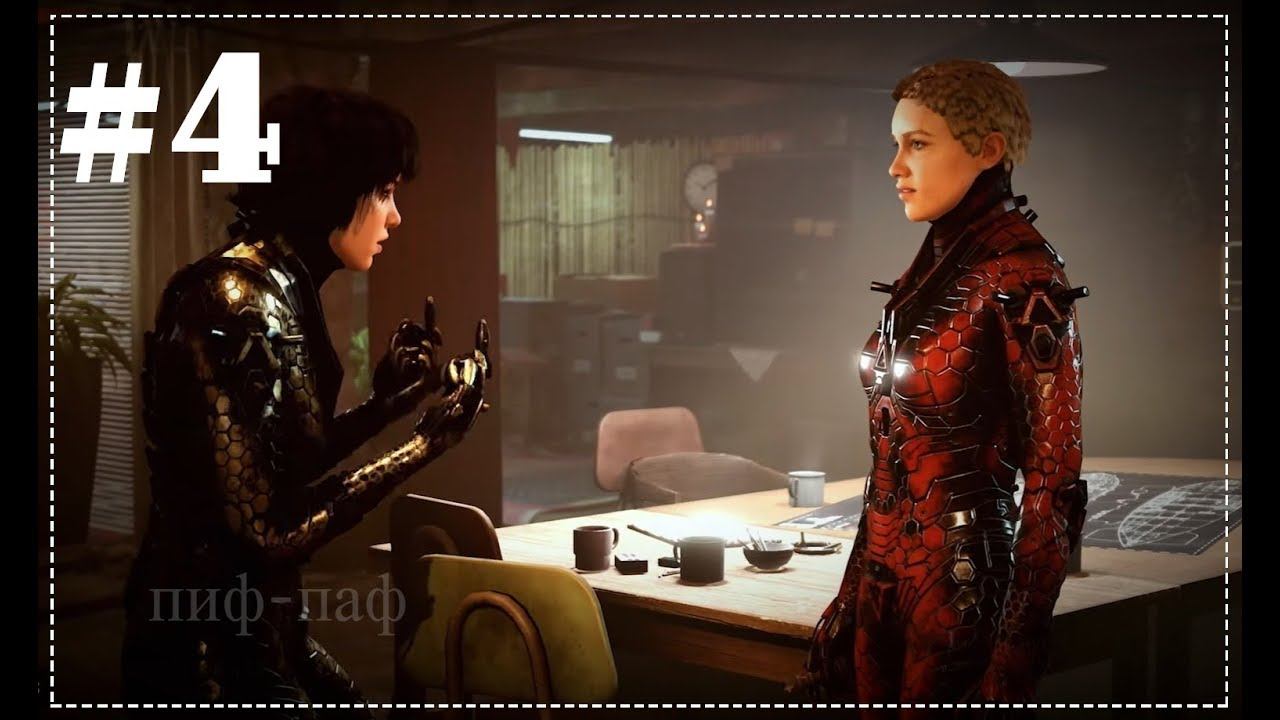 Wolfenstein Youngblood ➤ Прохождение #4 ➤ Безмолвный аванпост