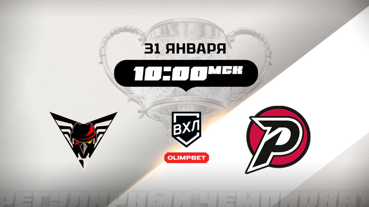 Омские Крылья (Омск) - Рубин (Тюмень) смотреть онлайн