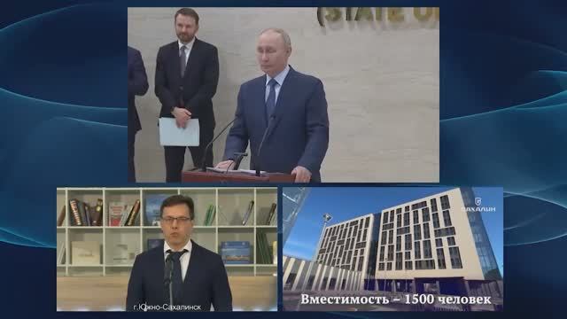 Студгородок СахалинТех: Модернизация высшего образования смотреть онлайн