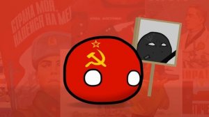 Countryballs/ Союз нерушимый