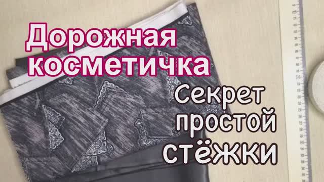 Классная, удобная в дороге, на все случаи в жизни. смотреть онлайн