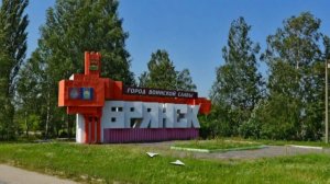 Интересно. Мое посещение семинара -совещания в г. Брянск.