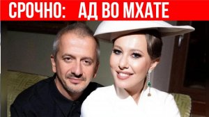 Театр бунтует против Богомолова: почему актёры требуют убрать нового ректора Школы студии МХАТ?