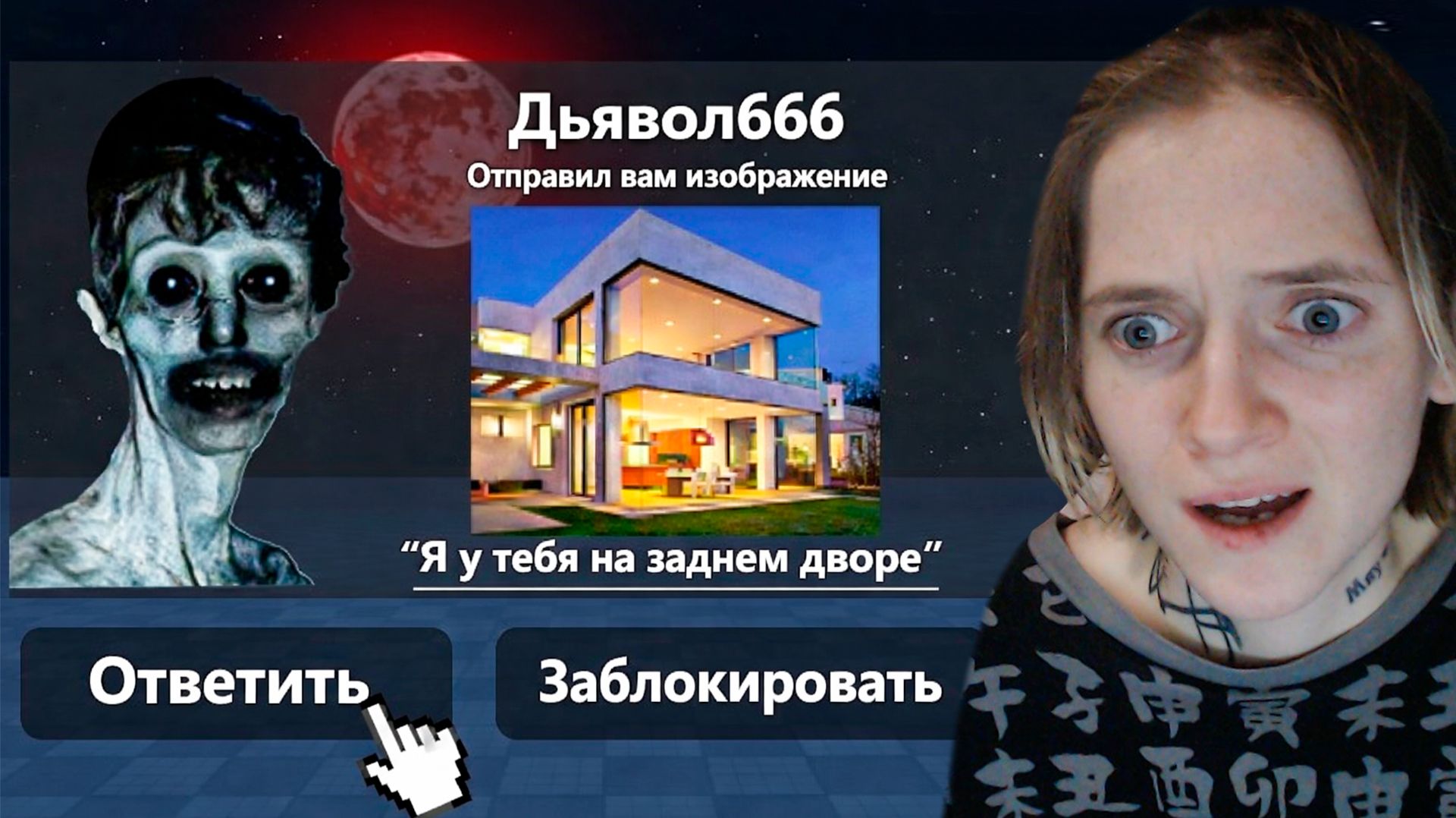 Проверяю Самые ЖУТКИЕ Мифы в Roblox.. смотреть онлайн