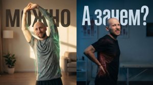 Начни это делать сейчас! Почему люди теряют здоровье после 30?