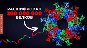 Что полезного сделал ИИ? [Veritasium]