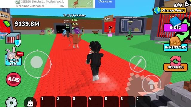 я стал королём брайнротов