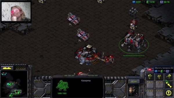 Starcraft I. Большой толчок