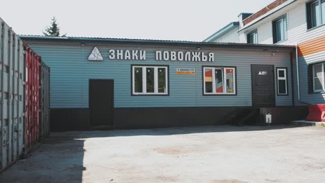 Превью видео