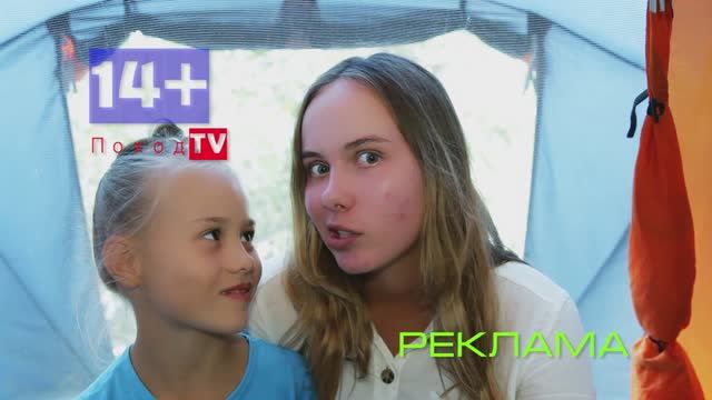 ДОН TV смотреть онлайн