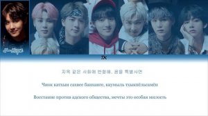 Bts- No More Dream lyrics