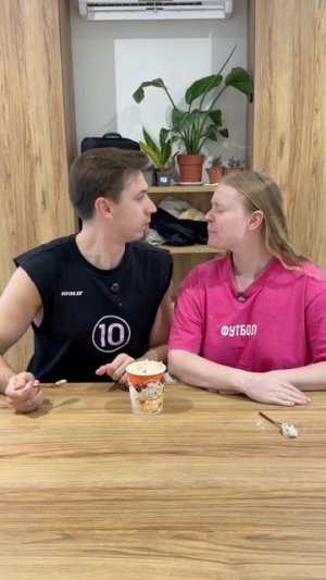 Вкусно и точка🫠 #морозовы #юмор #отношения #memes