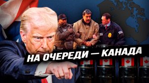 Лондон заигрывает с КНР, Молдавия продала единственный выход к морю, колония Франции рвётся в БРИКС