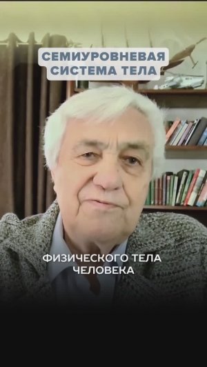 7 уровней энергии, которые влияют на ваше здоровье