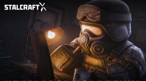 Зов брат найти оракула STALCRAFT X ЗА БАНДИТА