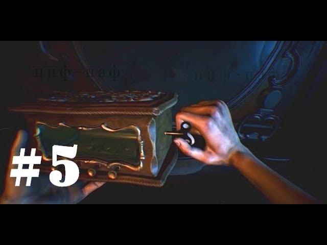 Silver Chains ➤ Прохождение #5 ➤ Обман куклы