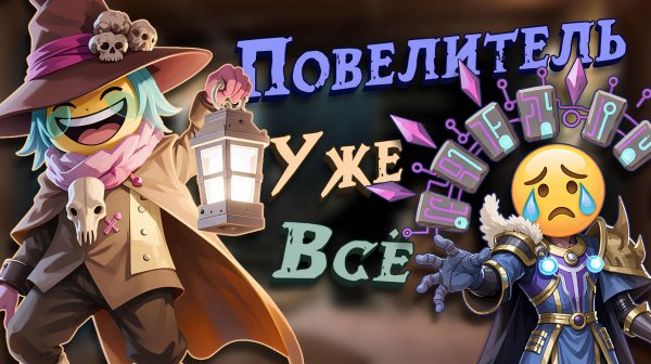 🏮НОВАЯ ИМБА КОЛИЗЕЯ в SUPER SUS🏮