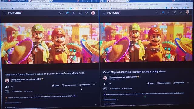 Битва за реалистичность: классический SDR vs премиальный Dolby Vision смотреть онлайн