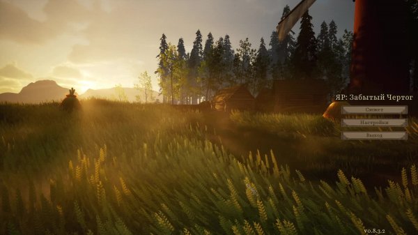 Яр_Залихватская русская игра,деревня(часть3)