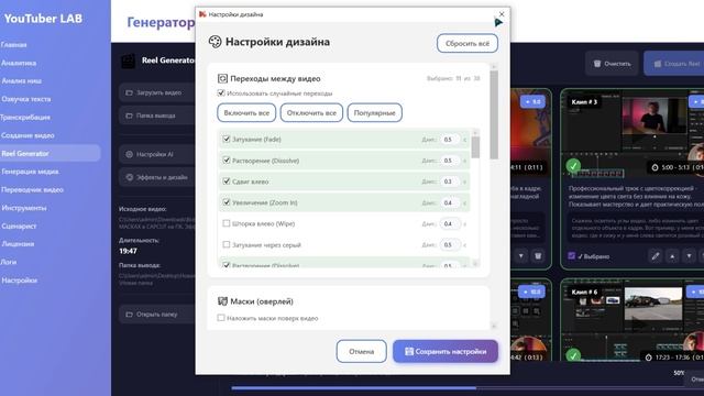 Обнова 1.1.5 смотреть онлайн