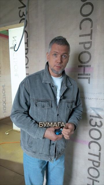 Защищая ваш дом идеальная изоляция на каждом уровне смотреть онлайн