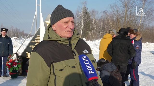 Они покоряли небо. Стелу в память о лётчиках-испытателях открыли в Потаповском смотреть онлайн