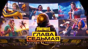 стрим VP_KARLA #28