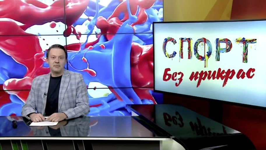 Спорт без прикрас: Цугцванг имени Яшкина, возвращение Камилы Валиевой и первый матч Артиги в Рубине