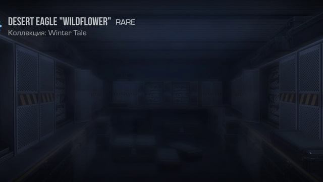 открываем кейс в стендофф2! смотреть онлайн