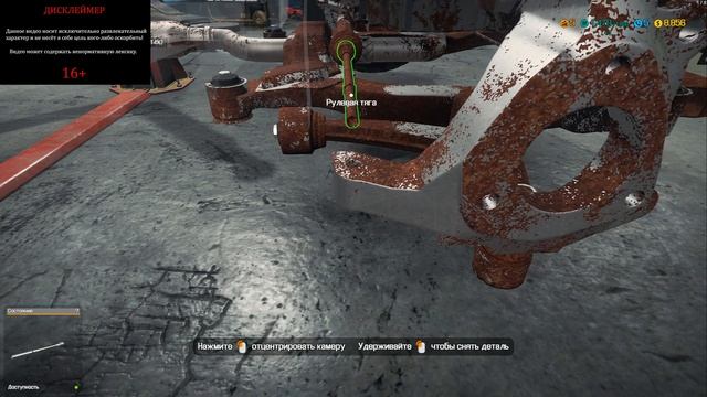 ПРОХОЖДЕНИЕ CAR MECHANIC SIMULATOR 2018 СЕРИЯ 3 Я НЕ НАШЕЛ ПОЛОМКУ