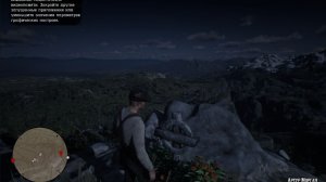 Red Dead Redemption 2 /посещение могил товарищей:могила Артура Моргана и могила Сьюзан Гримшоу