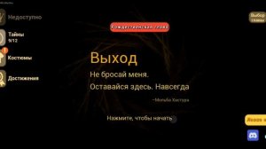собрать все души в втором акте малыш в жёлтом