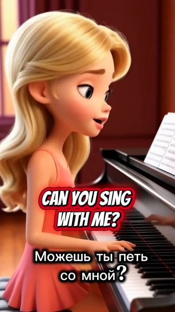 Английский#песенка#can you ...? смотреть онлайн