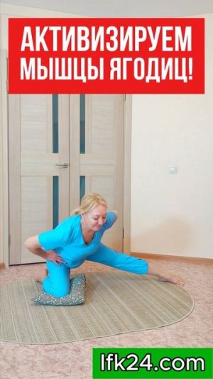 Мощное упражнение для здоровья спины и ног! | ЛФК