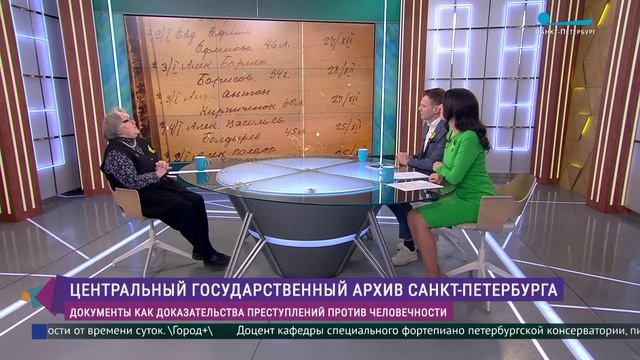 В Центральный архив Петербурга передали важнейшие исторические документы о блокаде