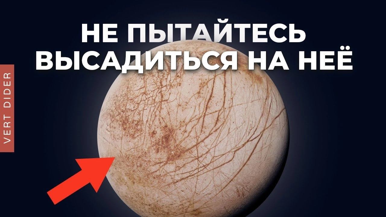 Возможно, мы найдём внеземную жизнь через 1982 дня [Veritasium] смотреть онлайн