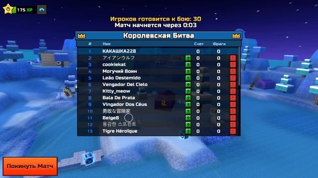 ИГРАЕМ В ПИКСЕЛЬ ГАН 3Д смотреть онлайн