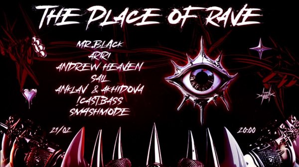 The Place of Rave 21.02.26
