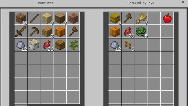 ВЫЖИВАЮ НА ОДНОМ БЛОКЕ В МАЙНКРАФТ часть 2