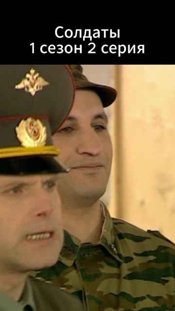 Солдаты часовой