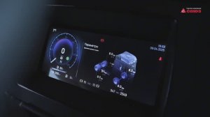 Органы управления КАМАЗ-54901