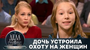 Дела судебные с Алисой Туровой. Яблоко раздора. Эфир от 29.10.24