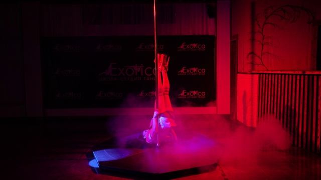 20-12-2025 Экзотика