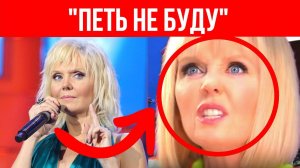Публично опозорена на сцене: Валерия швырнула микрофон и ушла